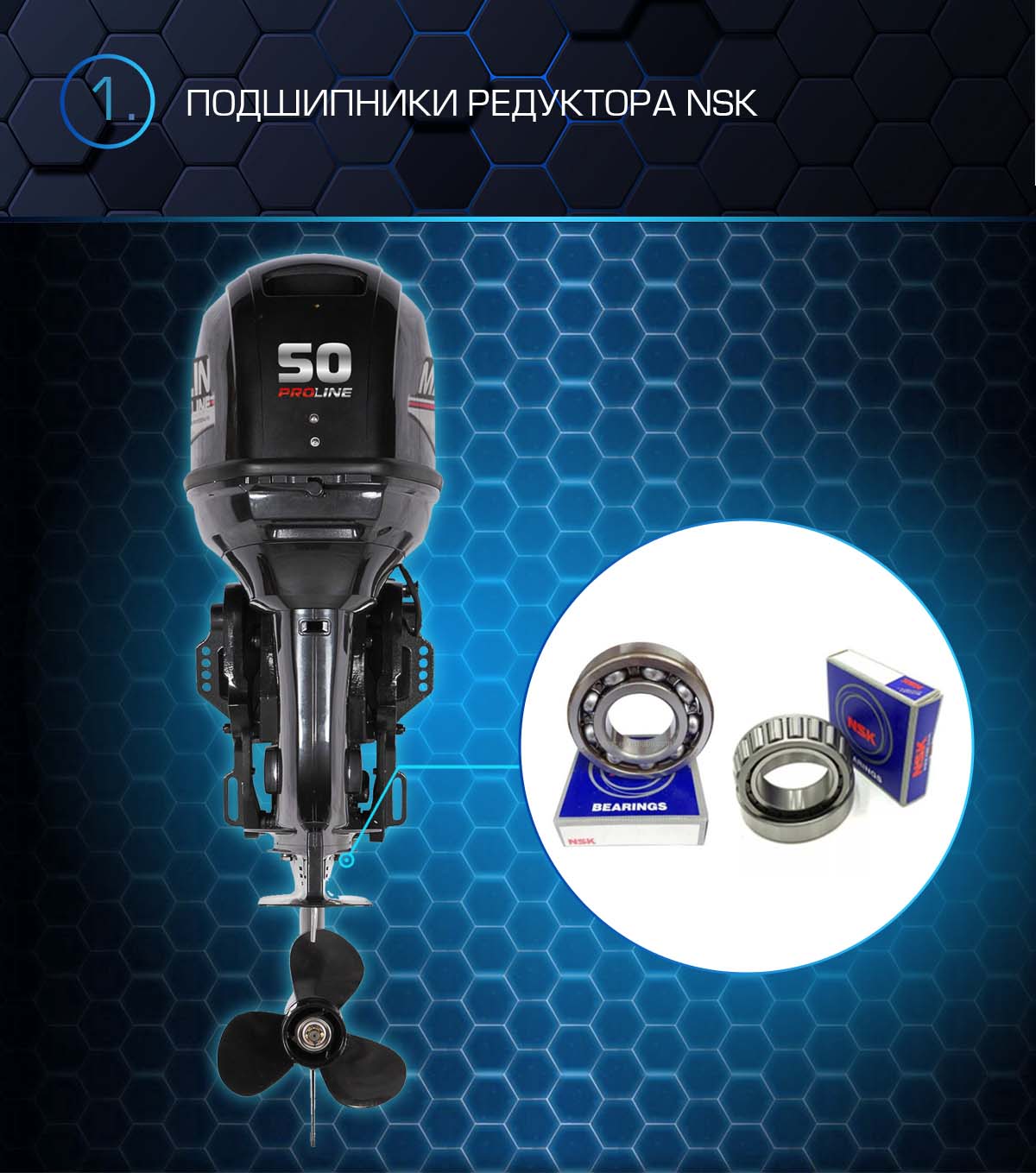 Лодочный мотор MARLIN PROLINE MP 50 AERTS в Красногорске