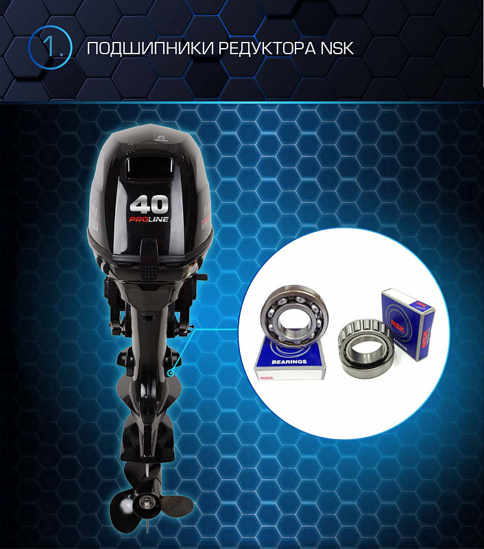 Лодочный мотор MARLIN PROLINE MP 40 AERTS в Красногорске