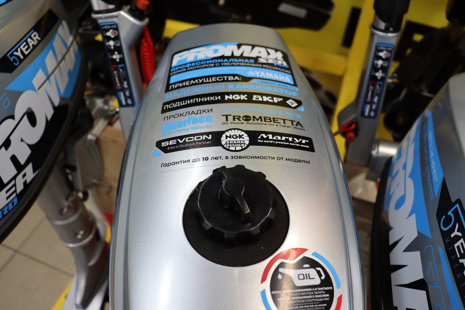 Лодочный мотор PROMAX SP6.2FHS (внешний бак 12 л) в Красногорске