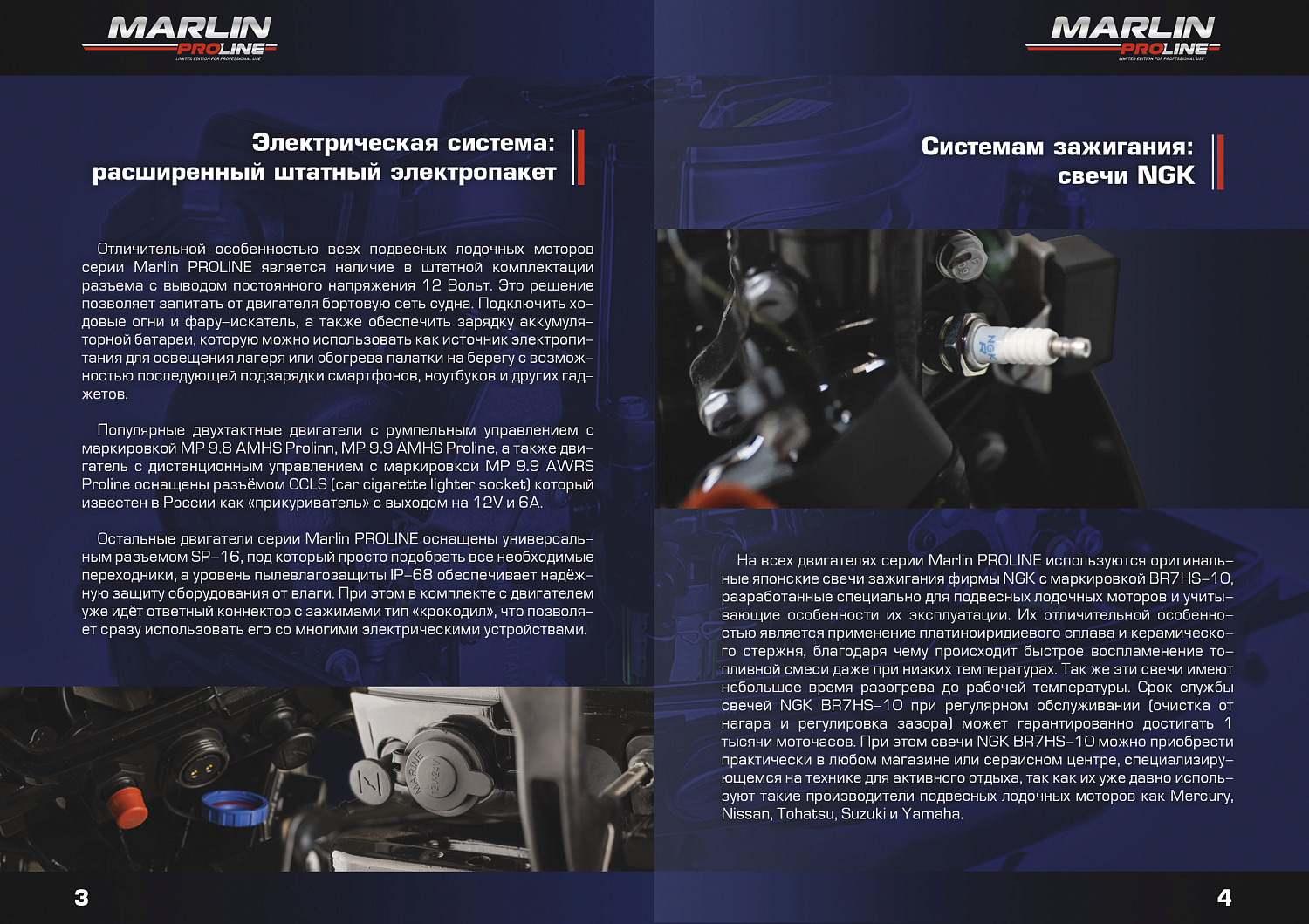 Лодочный мотор MARLIN PROLINE MP 30 AMHS в Красногорске