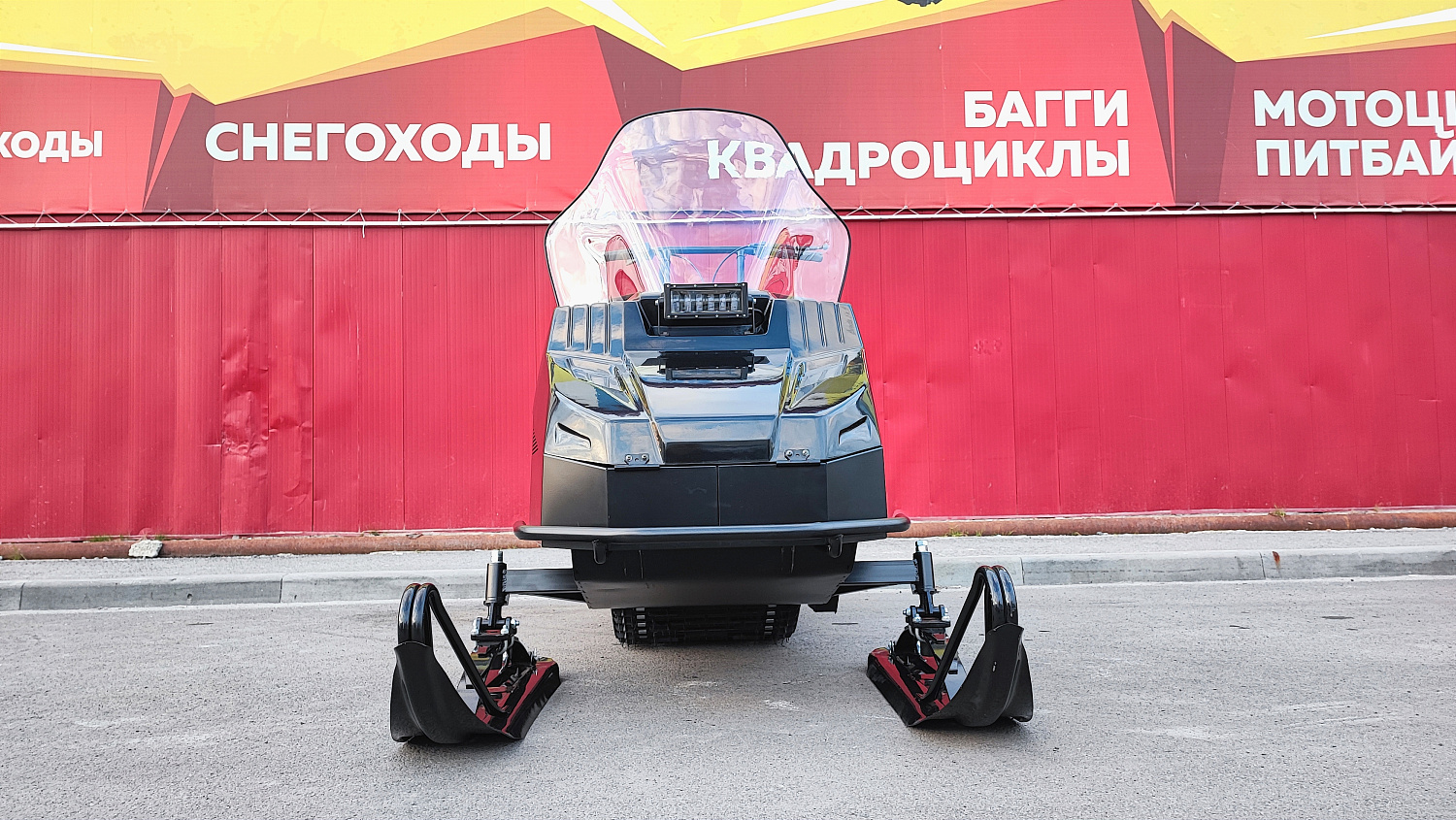 Снегоход PROMAX YAKUT 500 2.0 4T 29 в Красногорске