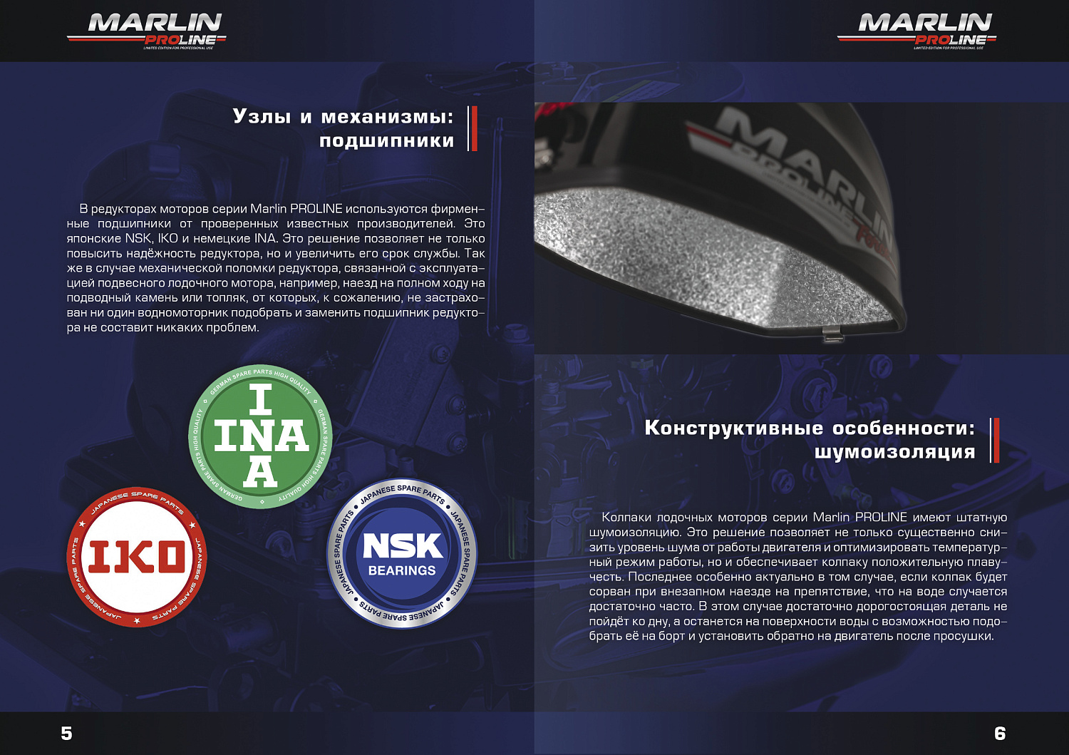 Лодочный мотор MARLIN PROLINE MP 30 AMHS в Красногорске