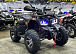 Квадроцикл GBM MAVERICK 300 NEW PREMIUM в Красногорске