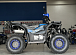 Квадроцикл PROMAX TAURUS 300 в Красногорске
