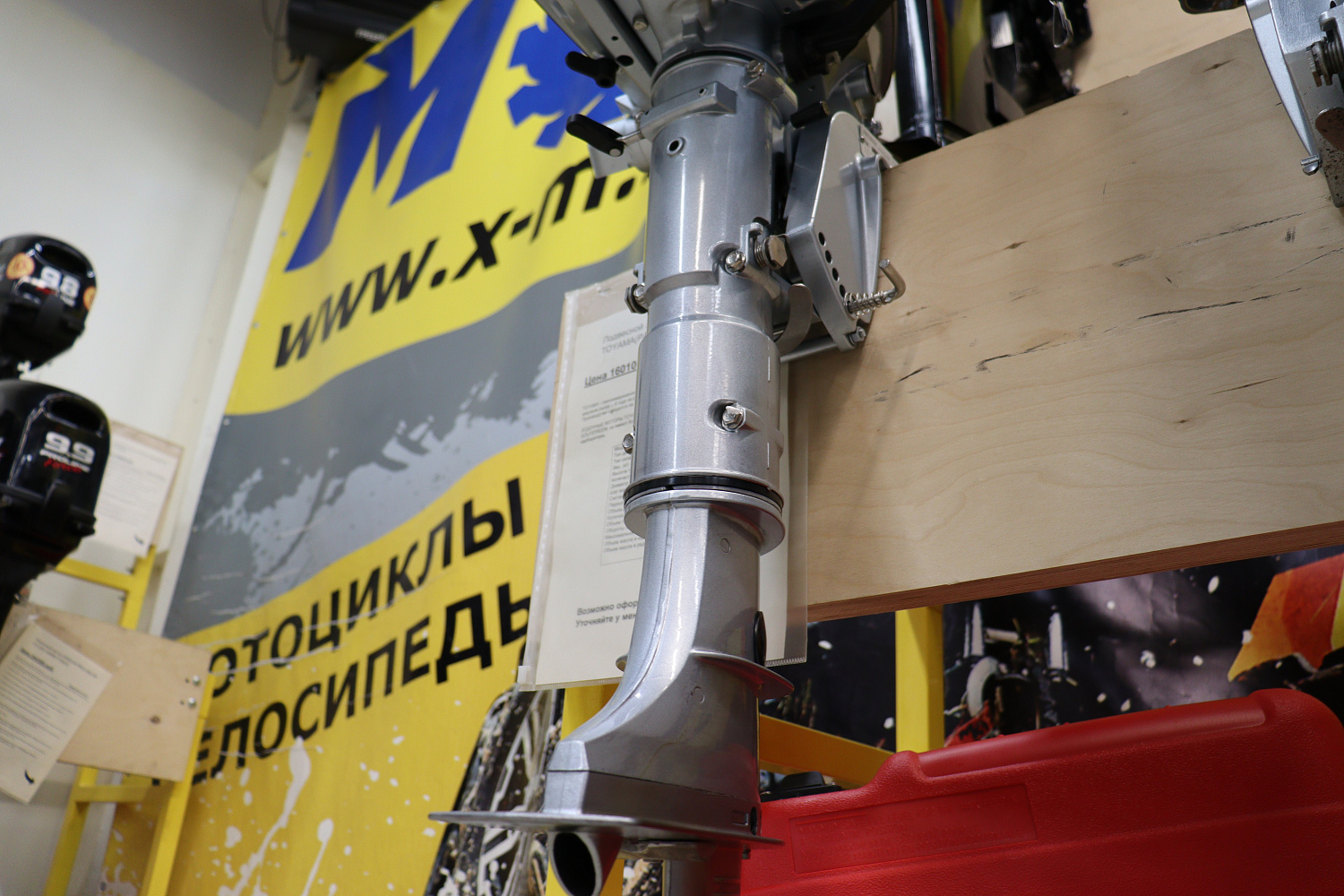 Лодочный мотор PROMAX SP5FHS (внешний бак 12 л) в Красногорске