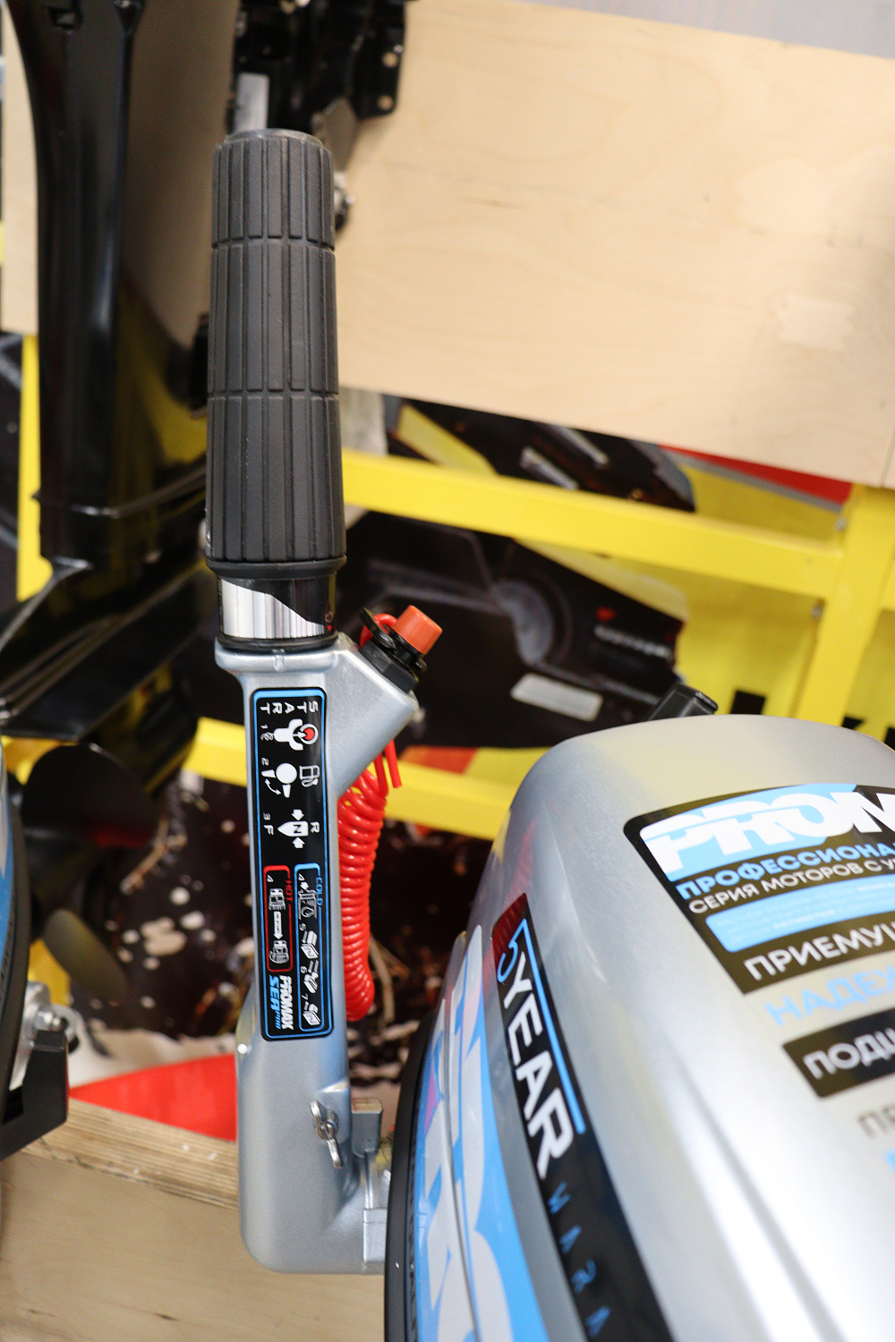 Лодочный мотор PROMAX SP6.2FHS (внешний бак 12 л) в Красногорске