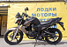 Мотоцикл BANDIT 250 в Красногорске