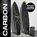 SUP (САП) ДОСКА MISHIMO CARBON DARKSIDE 10.6’ (325СМ) в Красногорске