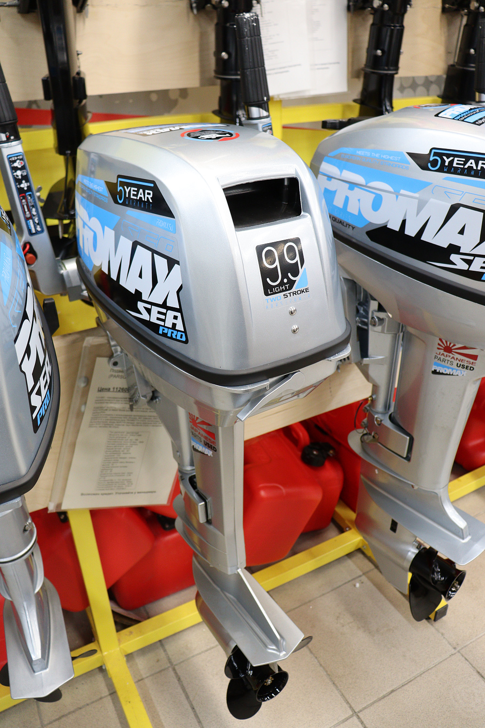 Лодочный мотор PROMAX SP9.9FHS LIGHT в Красногорске