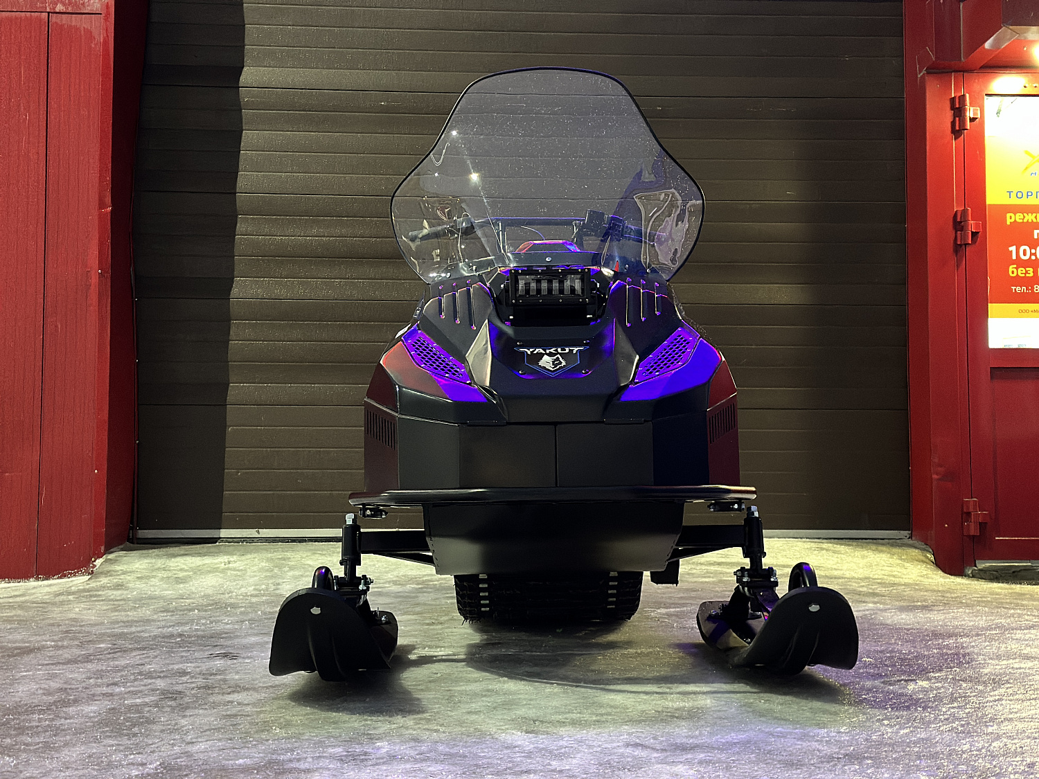 Снегоход PROMAX YAKUT 500 2.0 4T 20 в Красногорске