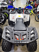 Квадроцикл PROMAX WILD 175 LUX в Красногорске