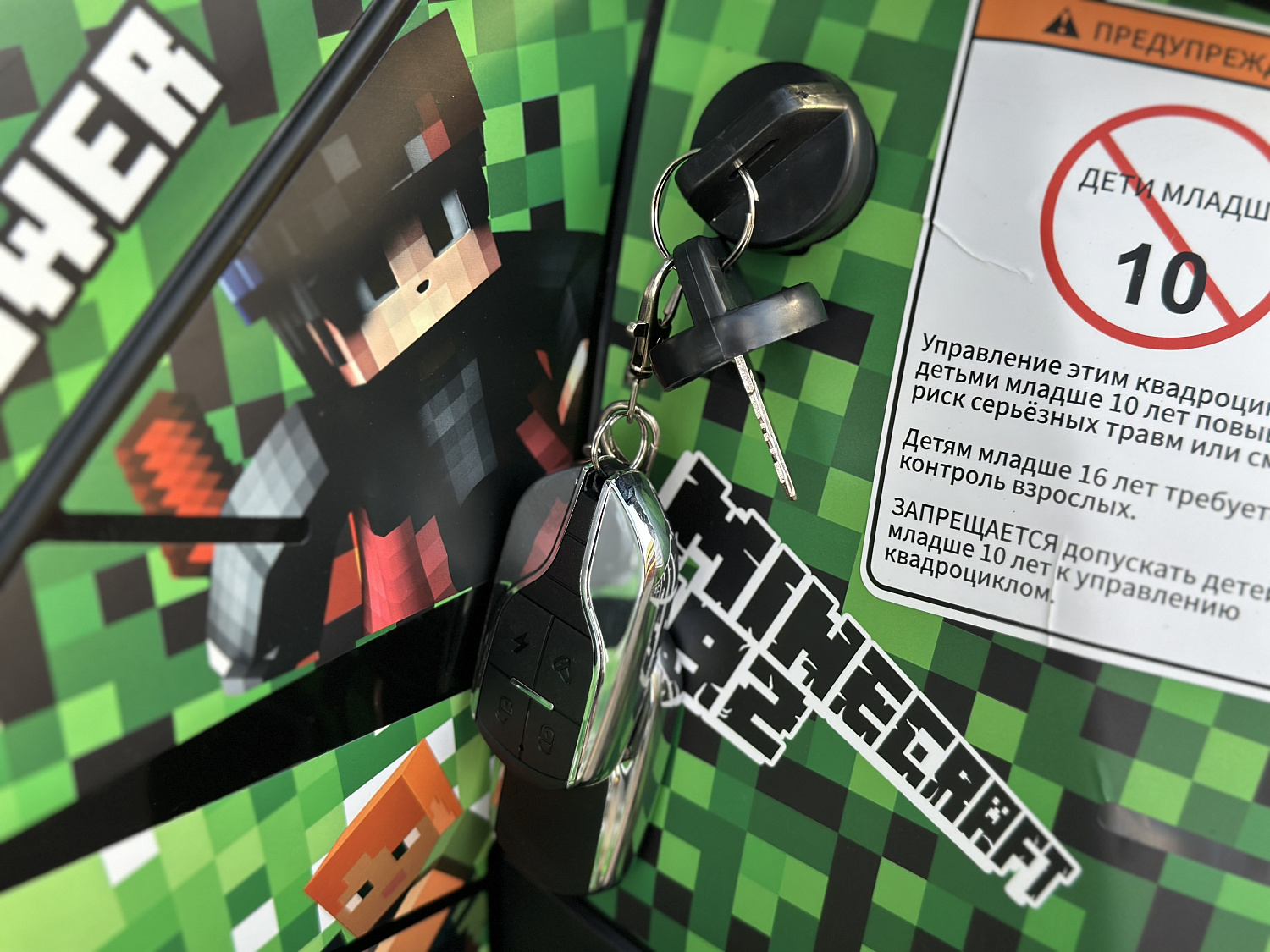 Квадроцикл PROMAX МАЙНКРАФТ 192 PRO 2025 в Красногорске