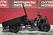 Квадроцикл PROMAX Фермер 350 4x4 ALL ROAD BASIC (2025) в Красногорске