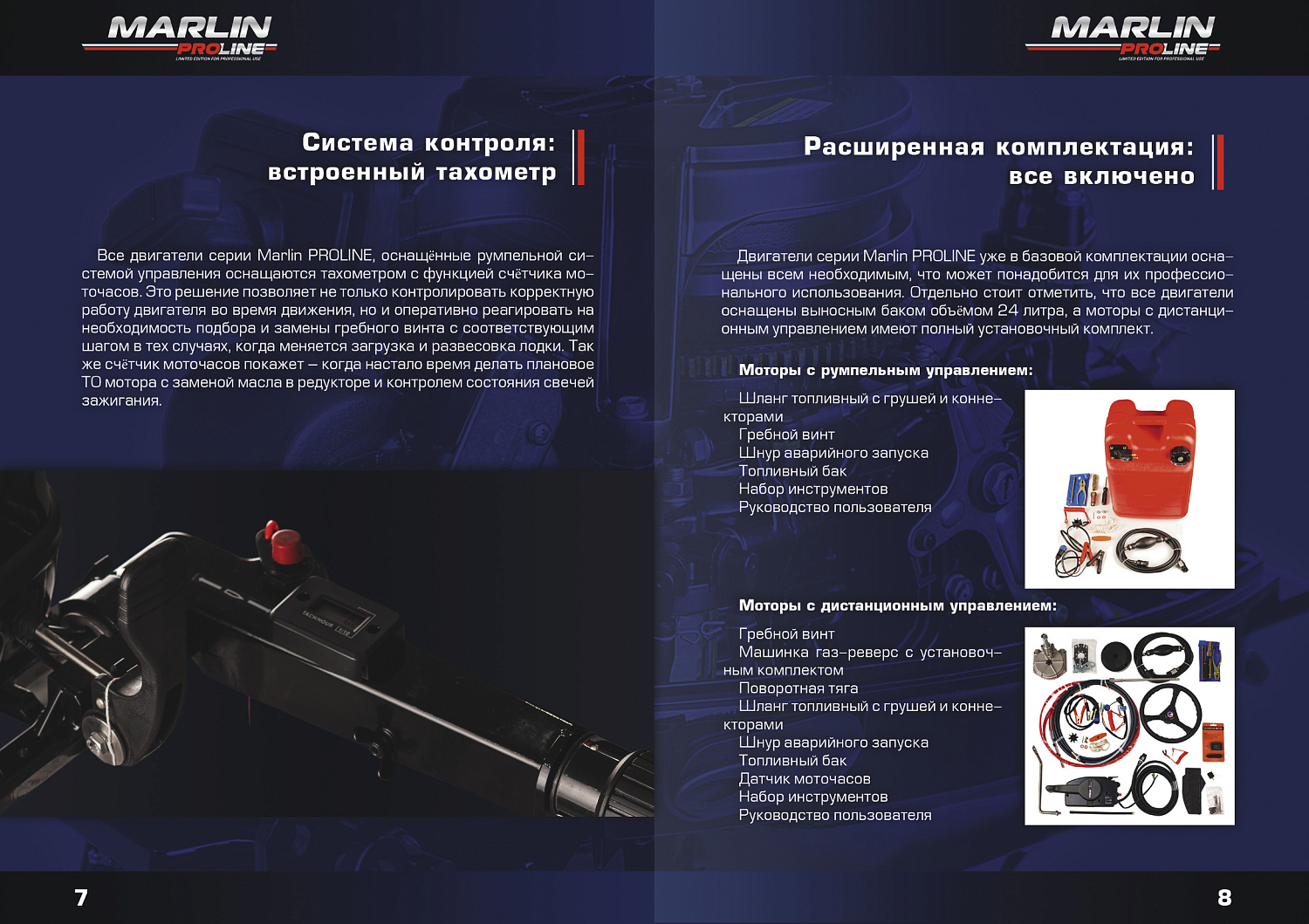 Лодочный мотор MARLIN PROLINE MP 30 AMHS в Красногорске