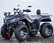 Квадроцикл PROMAX TRX320 (кардан) в Красногорске