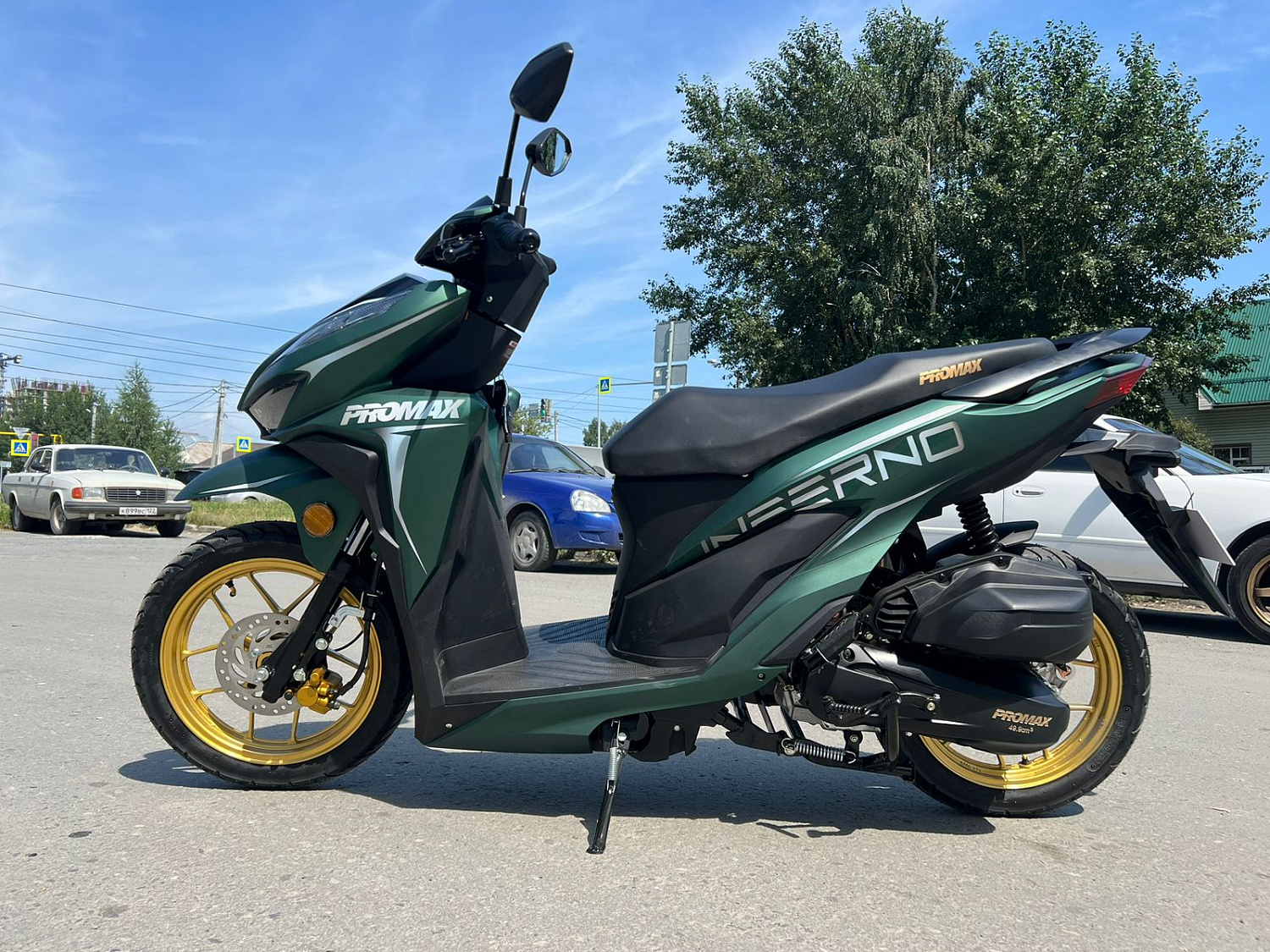 Скутер PROMAX INFERNO 250 (49) в Красногорске