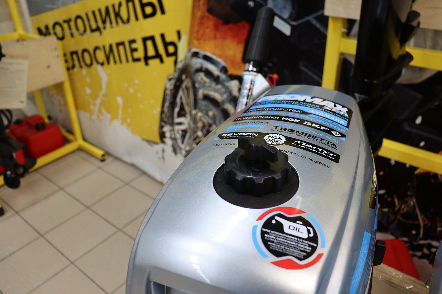 Лодочный мотор PROMAX SP5FHS (внешний бак 12 л) в Красногорске