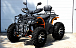 Квадроцикл PROMAX 300 4X4 ALL ROAD в Красногорске