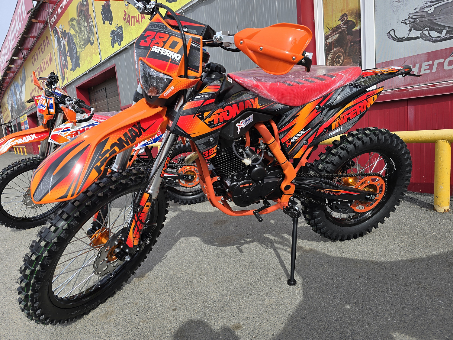 Кроссовый мотоцикл PROMAX INFERNO 380 (4 valves, 5 gears) в Красногорске