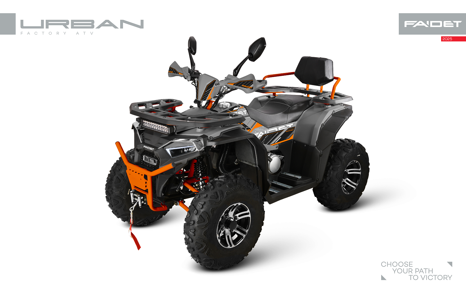 Квадроцикл FAIDET URBAN 280 в Красногорске