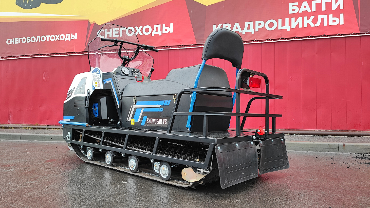 Снегоход PROMAX SNOWBEAR V3 800 4T ST в Красногорске
