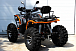 Квадроцикл PROMAX 300 4X4 ALL ROAD в Красногорске