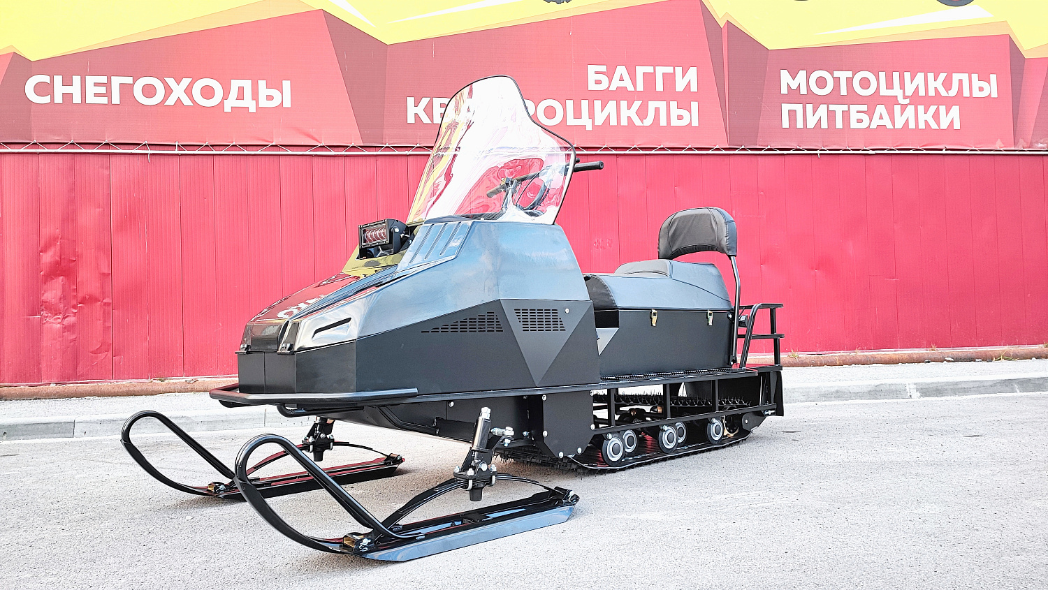 Снегоход PROMAX YAKUT 500 2.0 4T 29 в Красногорске