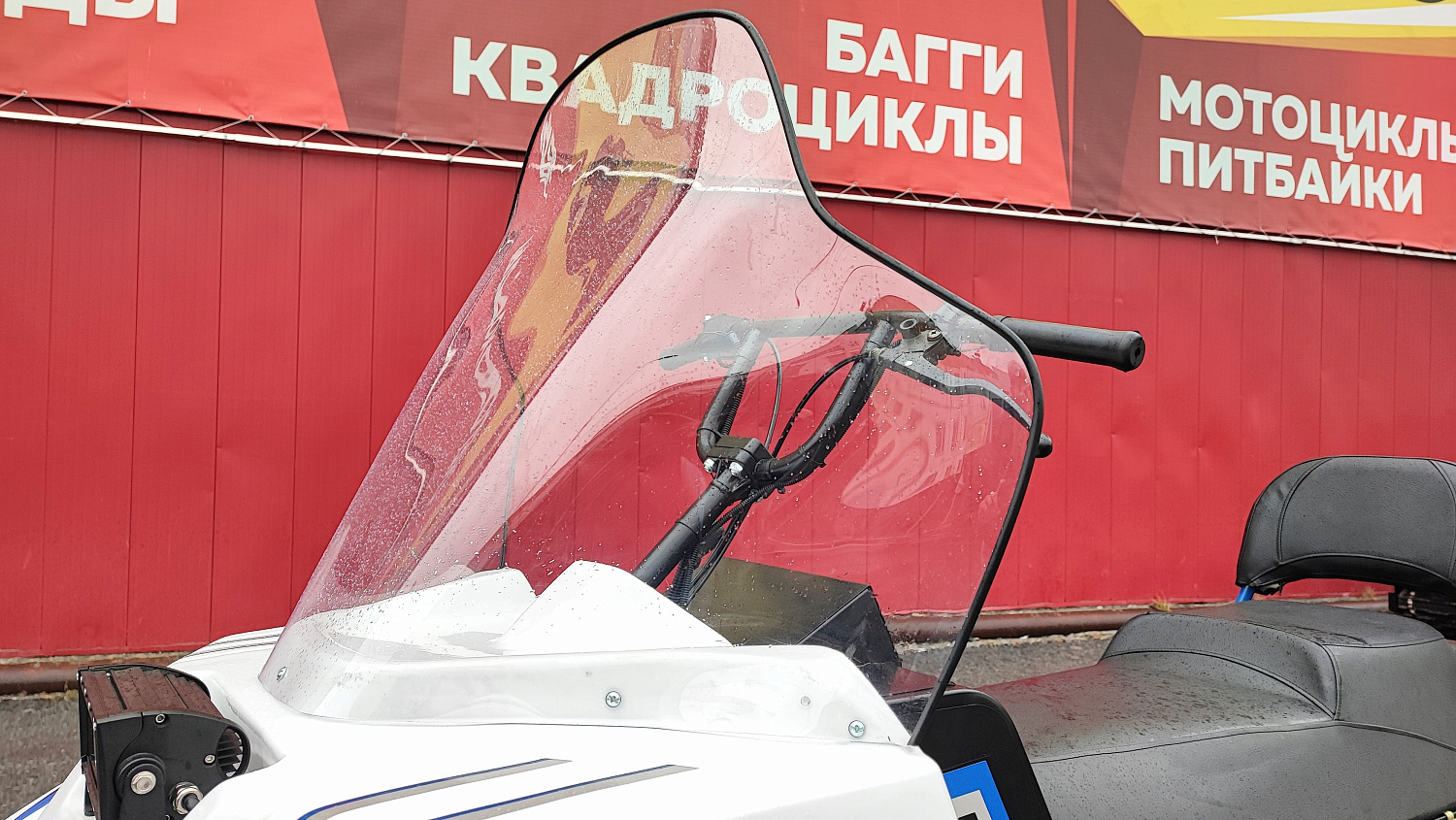 Снегоход PROMAX SNOWBEAR V3 800 4T ST в Красногорске