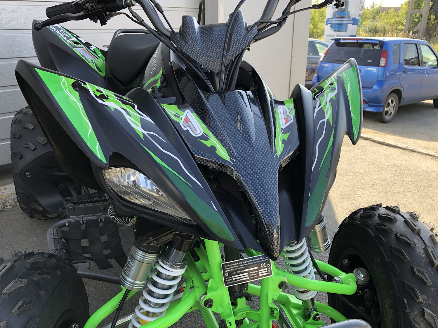 Квадроцикл PROMAX RAPTOR 300 NEW Monster в Красногорске