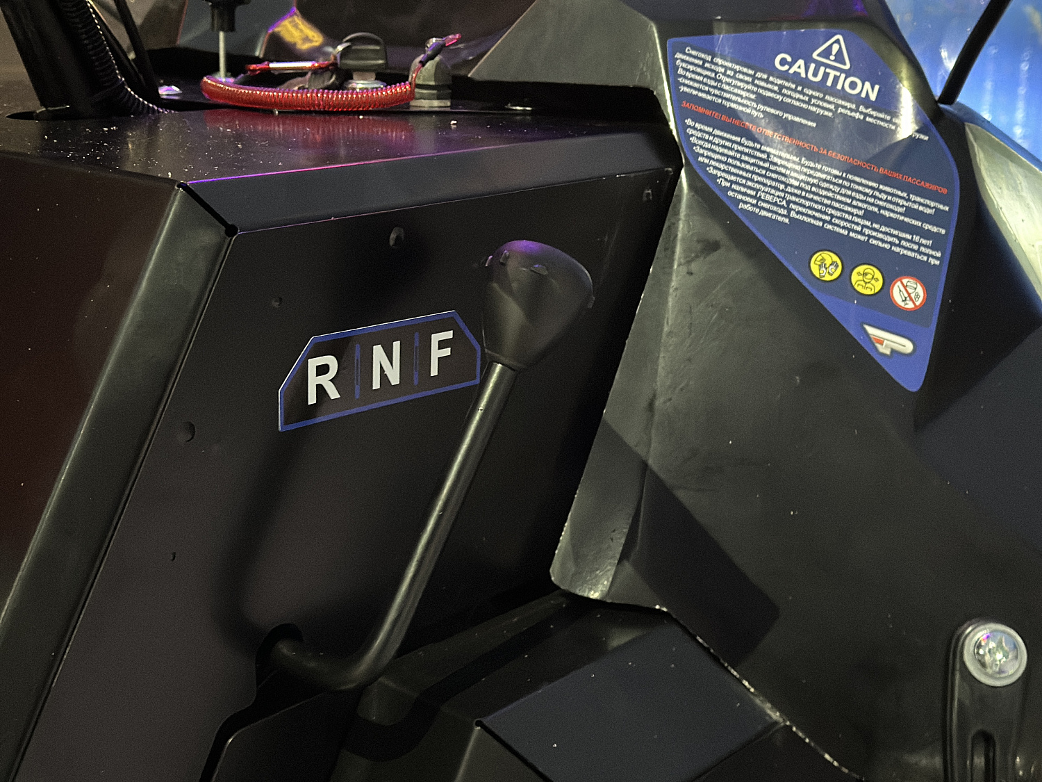 Снегоход PROMAX YAKUT 500 2.0 4T 20 в Красногорске