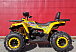 Квадроцикл PROMAX STORM 280 LUX в Красногорске